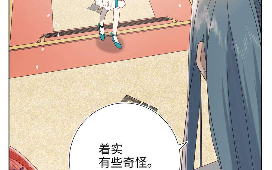 恶女拒绝泡男主49话 女主光环