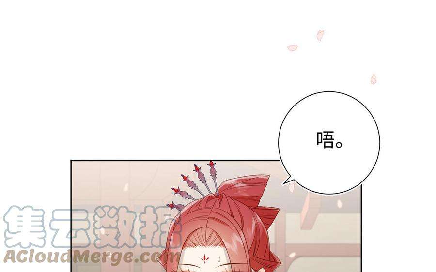 恶女拒绝泡男主49话 女主光环
