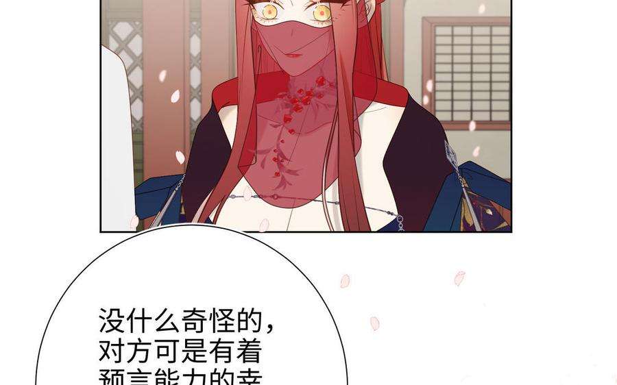 恶女拒绝泡男主49话 女主光环