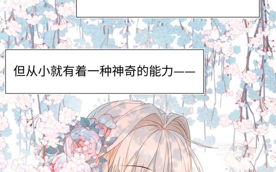恶女拒绝泡男主49话 女主光环