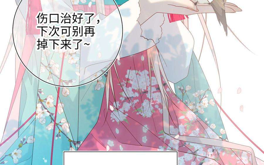 恶女拒绝泡男主49话 女主光环