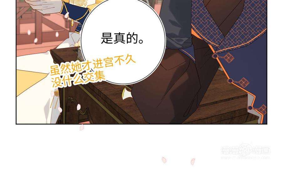 恶女拒绝泡男主49话 女主光环