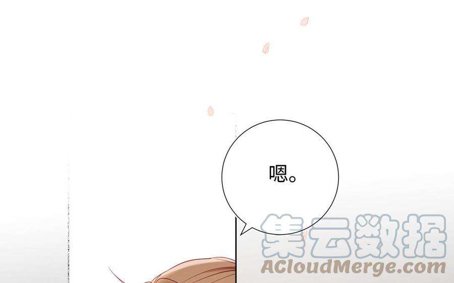 恶女拒绝泡男主49话 女主光环