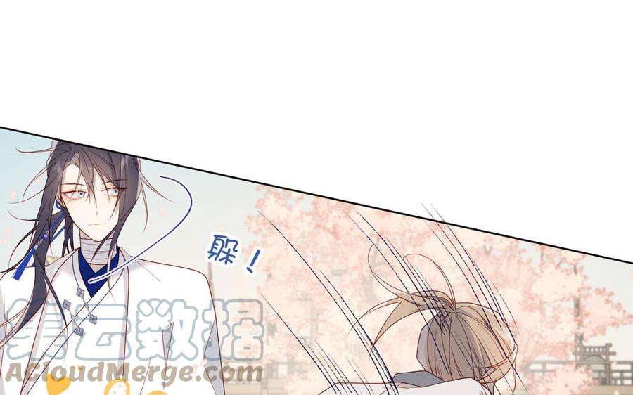 恶女拒绝泡男主49话 女主光环
