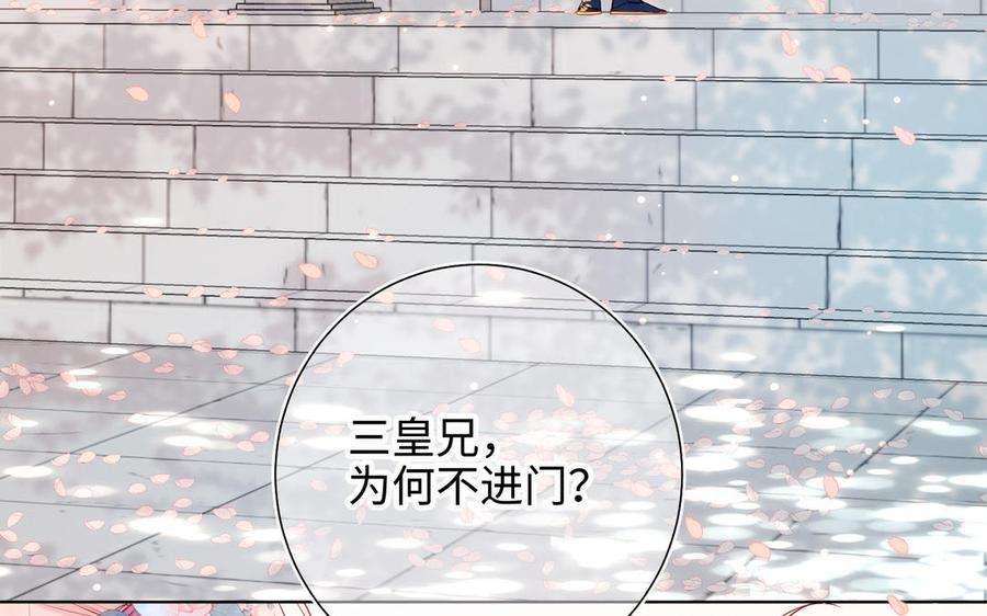 恶女拒绝泡男主49话 女主光环