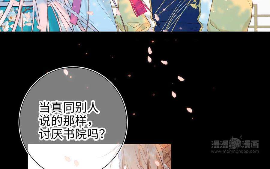 恶女拒绝泡男主49话 女主光环
