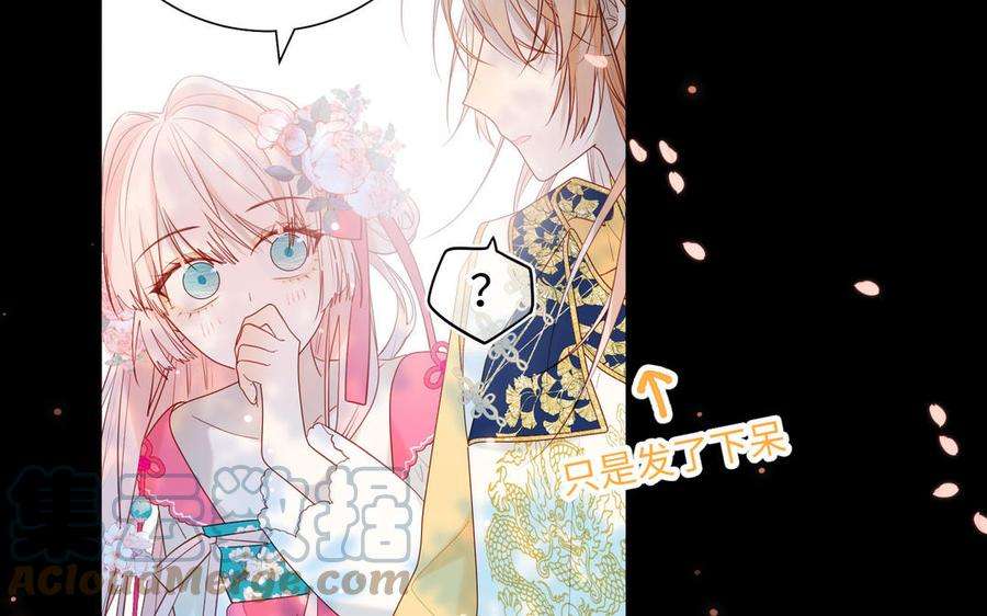 恶女拒绝泡男主49话 女主光环