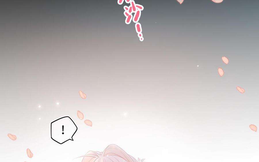 恶女拒绝泡男主49话 女主光环
