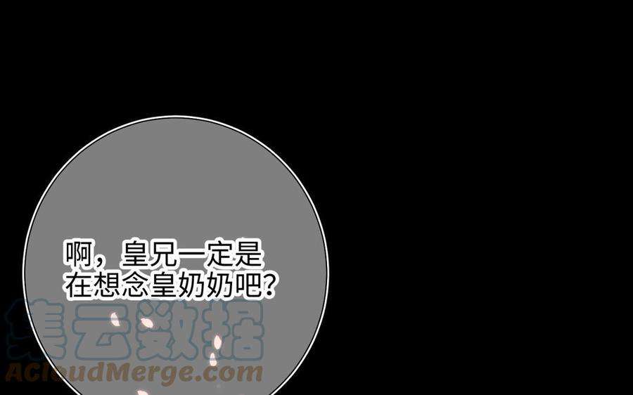 恶女拒绝泡男主49话 女主光环
