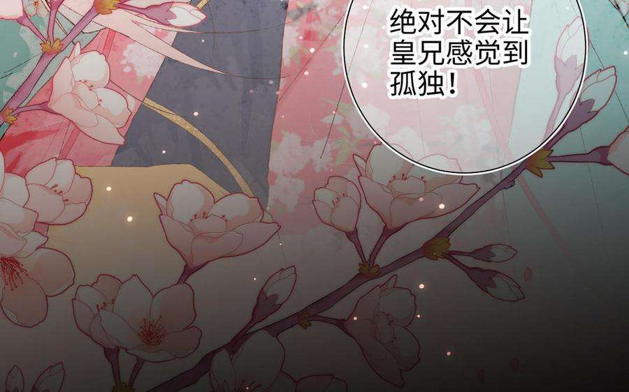 恶女拒绝泡男主49话 女主光环