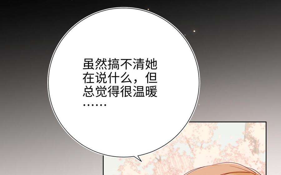 恶女拒绝泡男主49话 女主光环