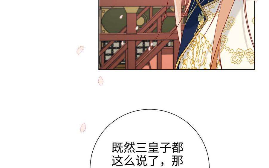 恶女拒绝泡男主49话 女主光环