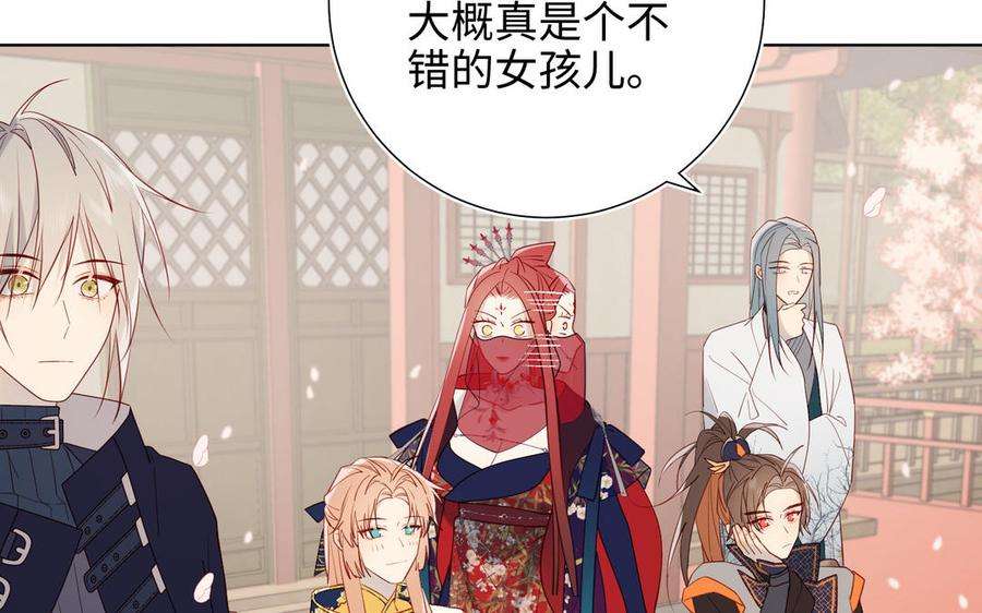 恶女拒绝泡男主49话 女主光环