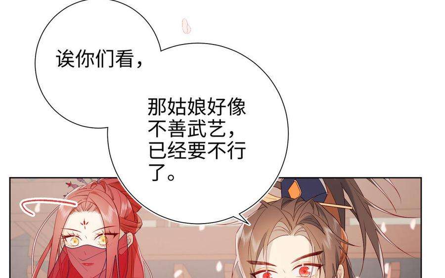 恶女拒绝泡男主49话 女主光环