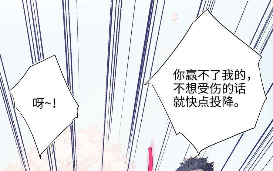 恶女拒绝泡男主49话 女主光环