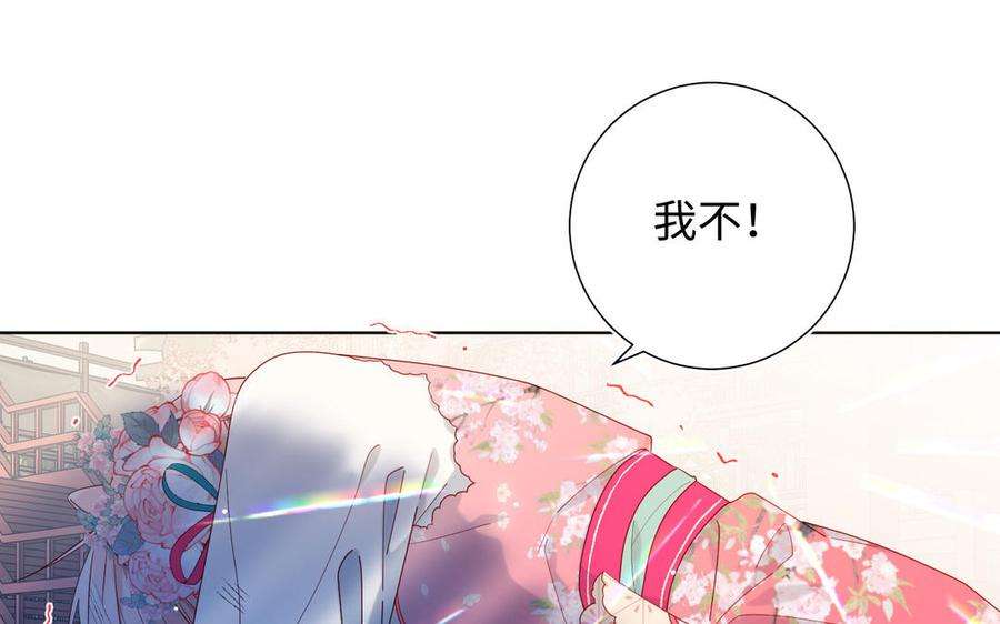 恶女拒绝泡男主49话 女主光环