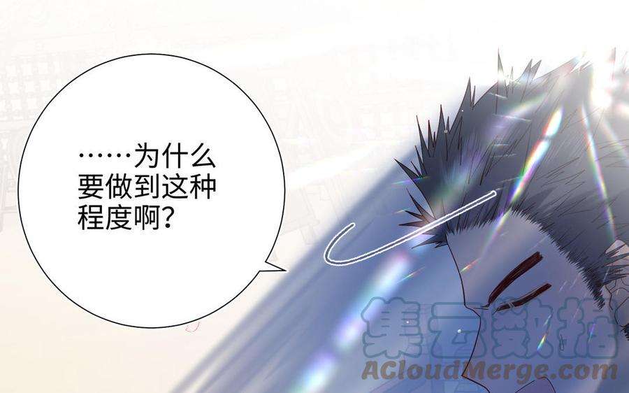 恶女拒绝泡男主49话 女主光环
