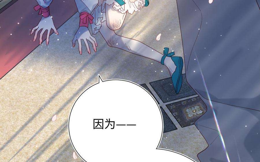 恶女拒绝泡男主49话 女主光环
