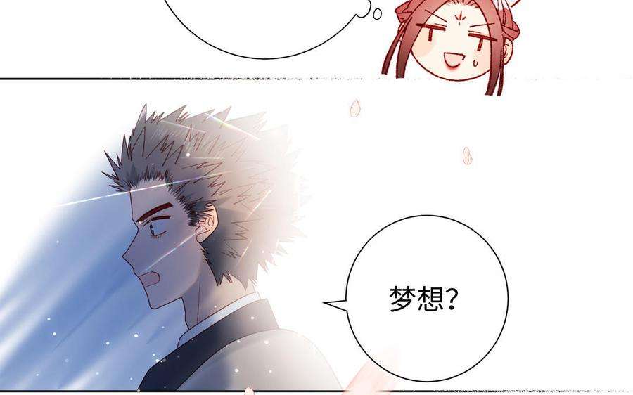 恶女拒绝泡男主49话 女主光环