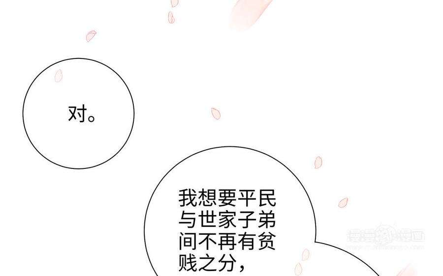 恶女拒绝泡男主49话 女主光环