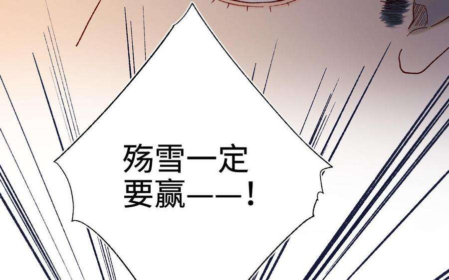 恶女拒绝泡男主49话 女主光环