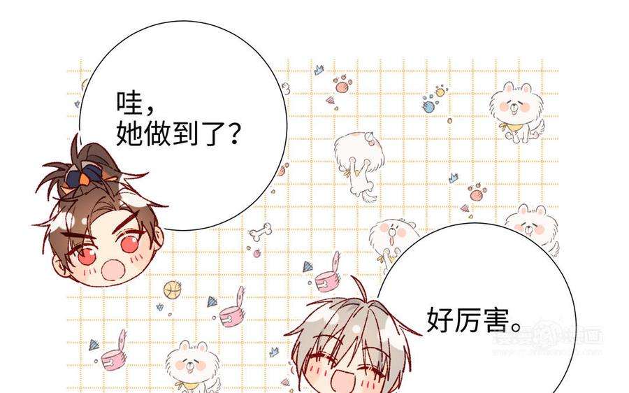 恶女拒绝泡男主49话 女主光环