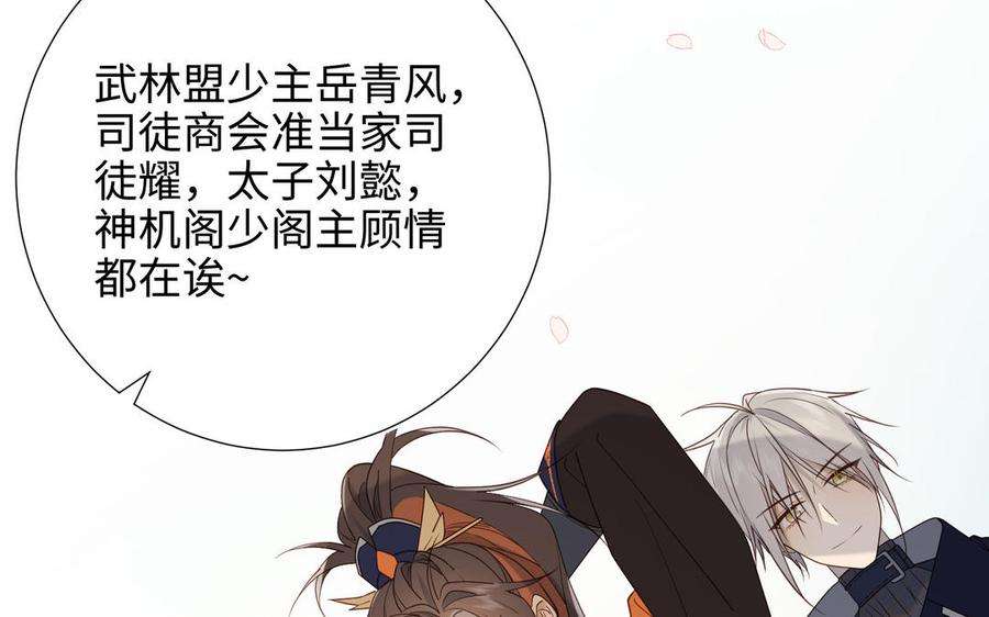恶女拒绝泡男主50话 麟的宿舍