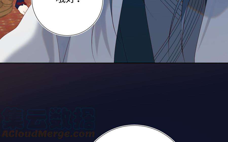 恶女拒绝泡男主50话 麟的宿舍
