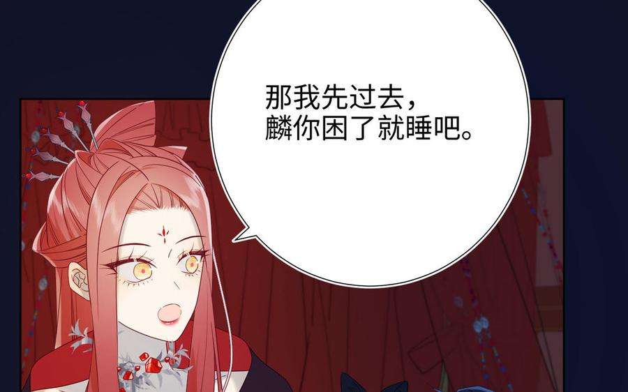 恶女拒绝泡男主50话 麟的宿舍