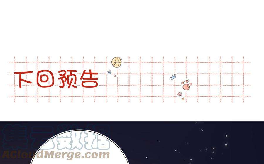 恶女拒绝泡男主50话 麟的宿舍