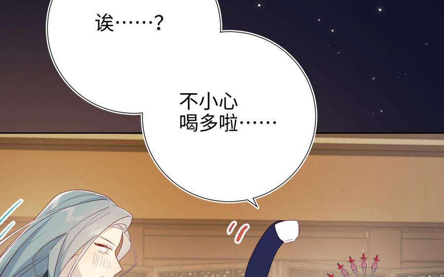 恶女拒绝泡男主50话 麟的宿舍