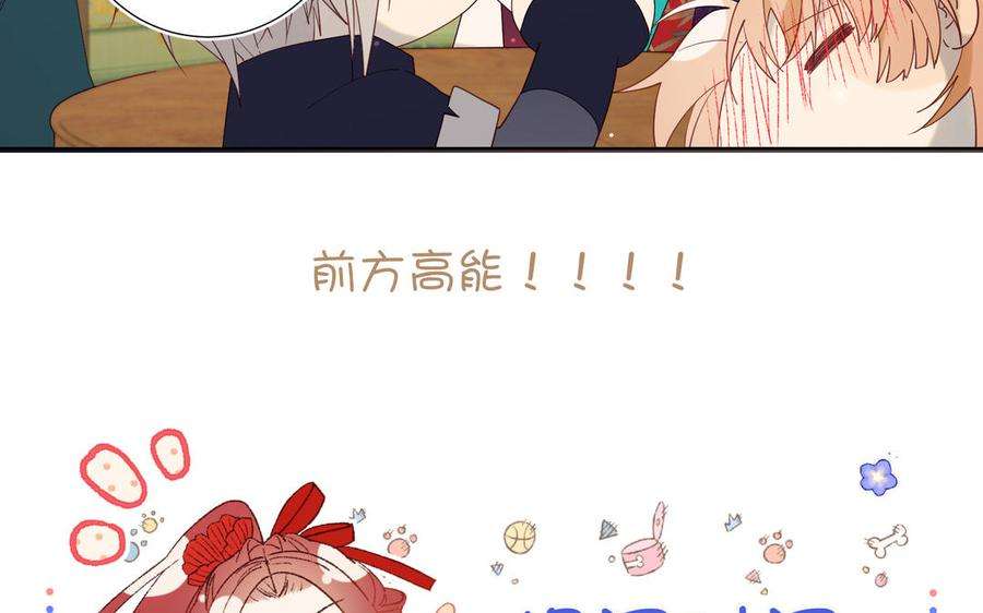 恶女拒绝泡男主50话 麟的宿舍