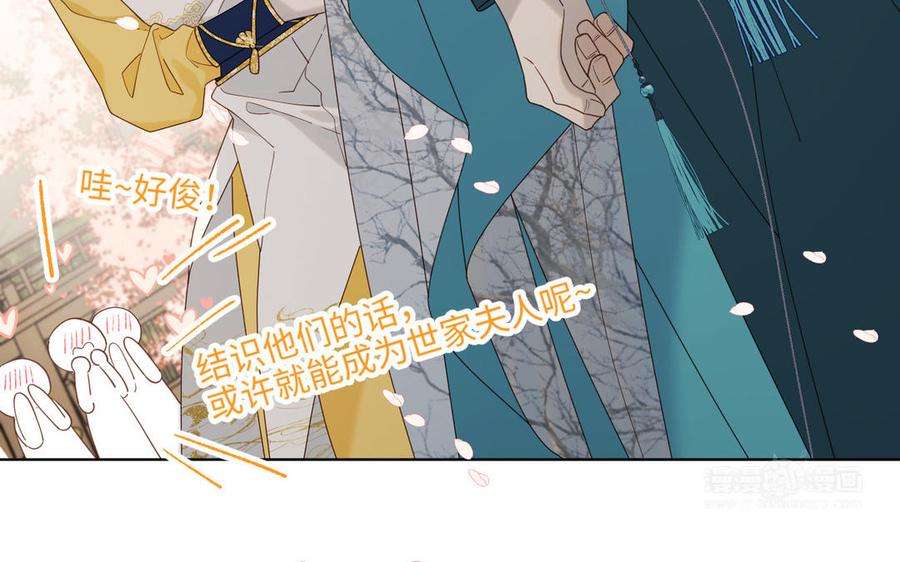 恶女拒绝泡男主50话 麟的宿舍