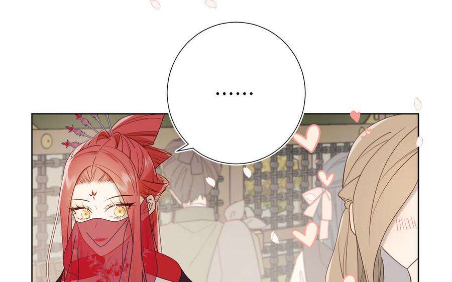 恶女拒绝泡男主50话 麟的宿舍