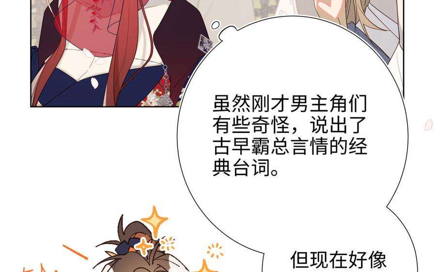 恶女拒绝泡男主50话 麟的宿舍