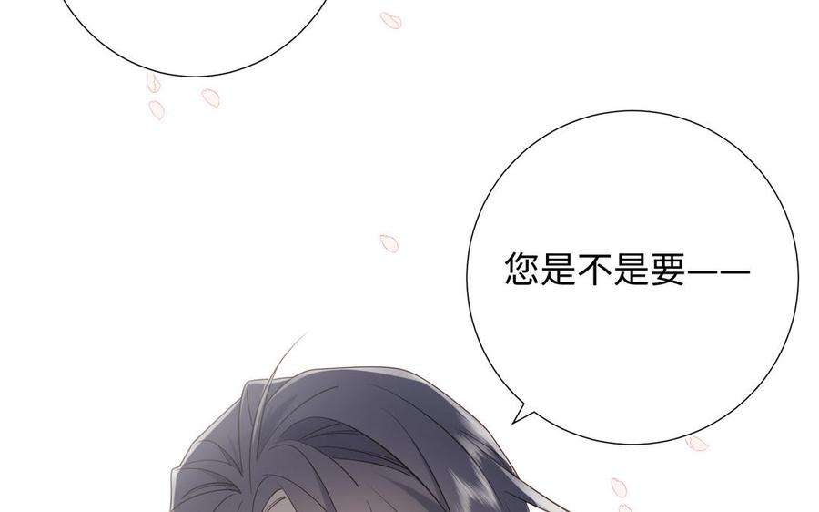 恶女拒绝泡男主50话 麟的宿舍