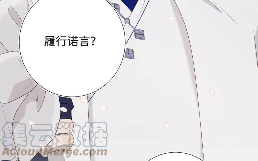 恶女拒绝泡男主50话 麟的宿舍