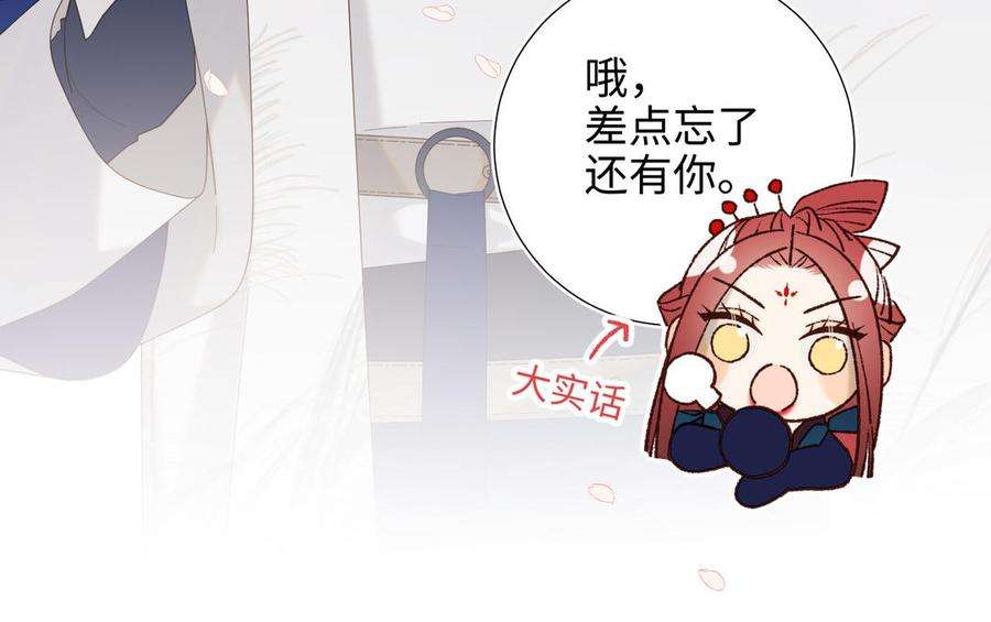 恶女拒绝泡男主50话 麟的宿舍