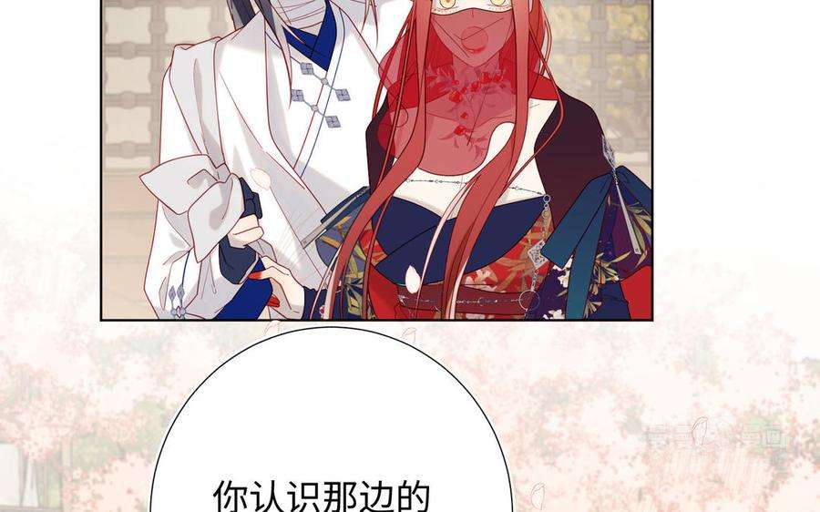 恶女拒绝泡男主50话 麟的宿舍