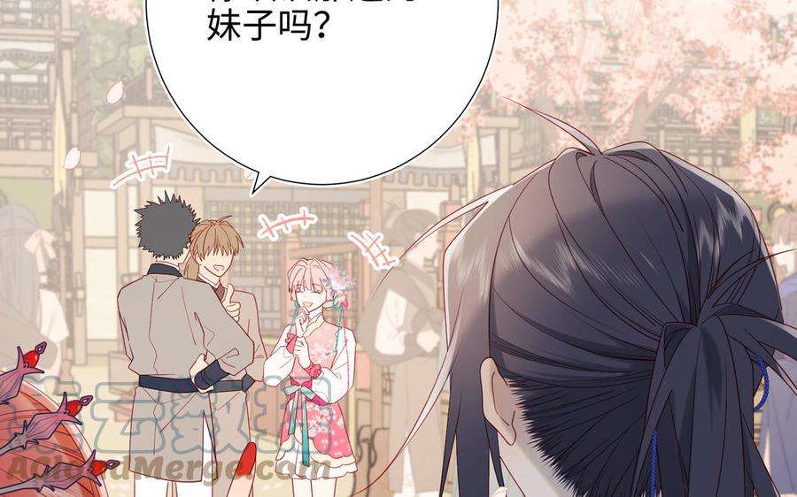 恶女拒绝泡男主50话 麟的宿舍