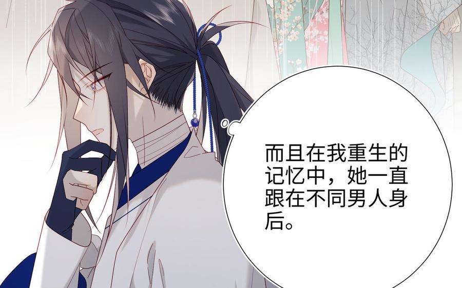 恶女拒绝泡男主50话 麟的宿舍
