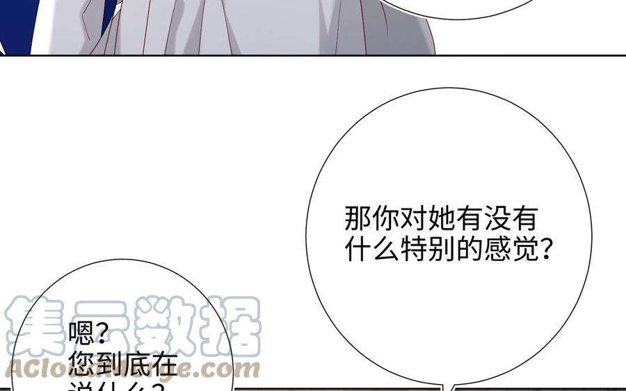 恶女拒绝泡男主50话 麟的宿舍