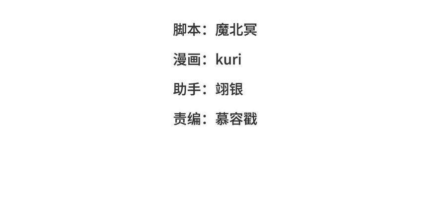 恶女拒绝泡男主50话 麟的宿舍