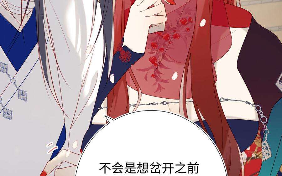 恶女拒绝泡男主50话 麟的宿舍