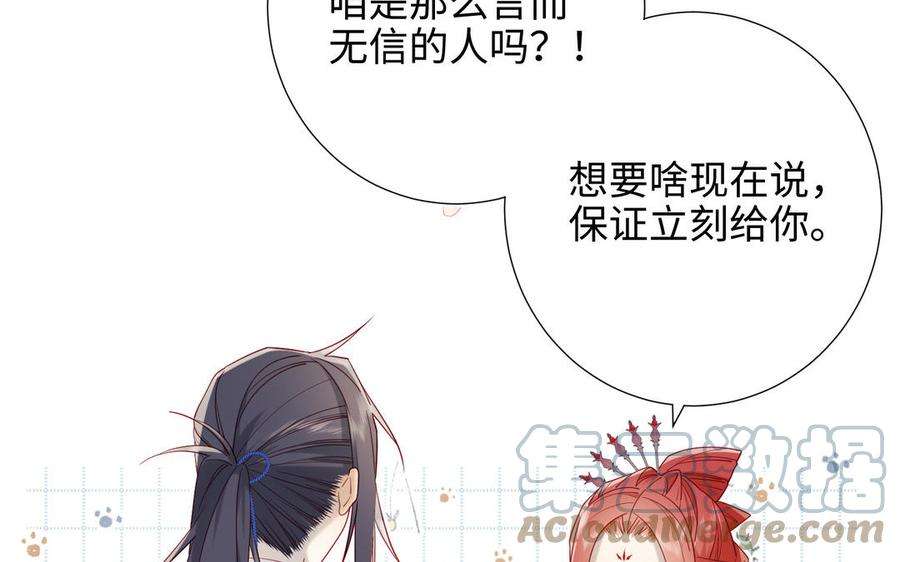 恶女拒绝泡男主50话 麟的宿舍