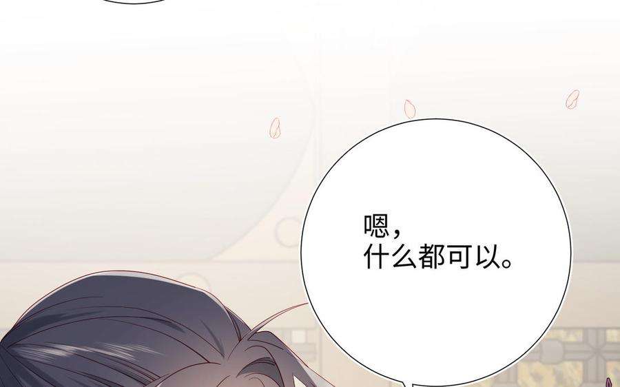 恶女拒绝泡男主50话 麟的宿舍