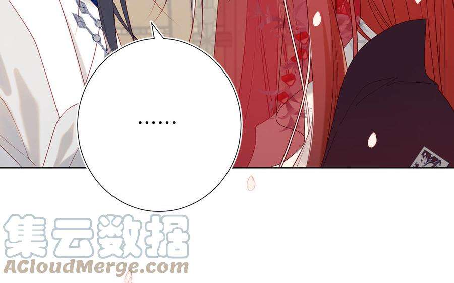 恶女拒绝泡男主50话 麟的宿舍