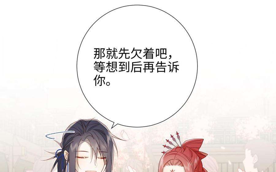恶女拒绝泡男主50话 麟的宿舍