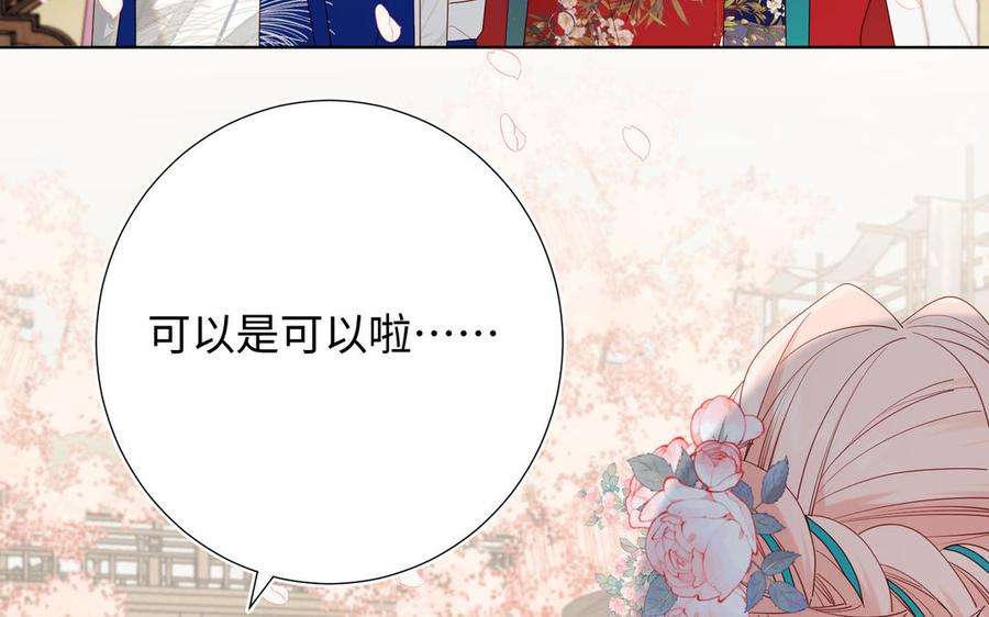 恶女拒绝泡男主50话 麟的宿舍