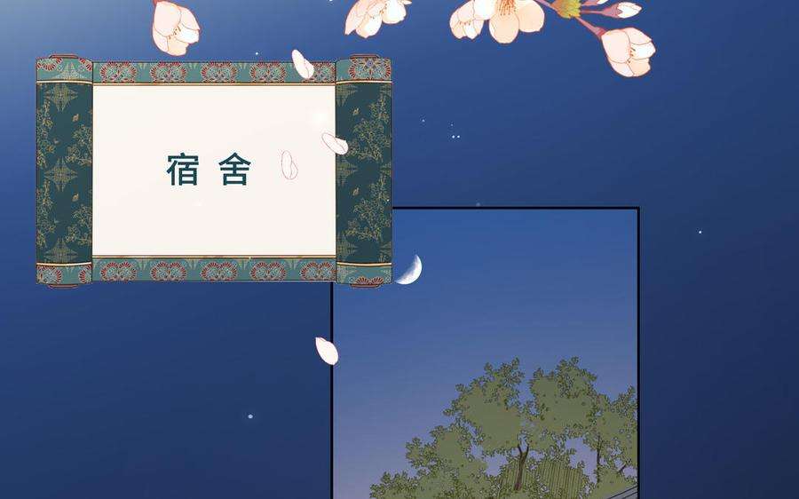 恶女拒绝泡男主50话 麟的宿舍